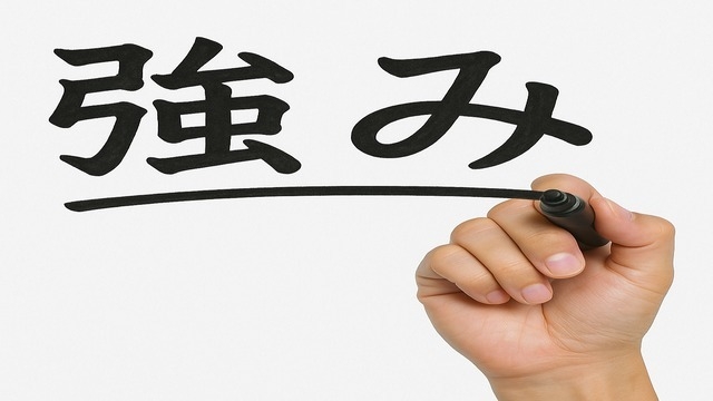 会社紹介⑥~ジャスウィルの”強み”について~