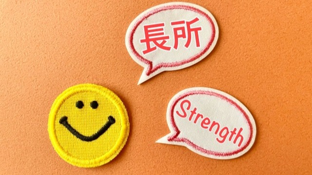 「地元でITの最前線」〜地方×IT企業としての私たちの強み〜