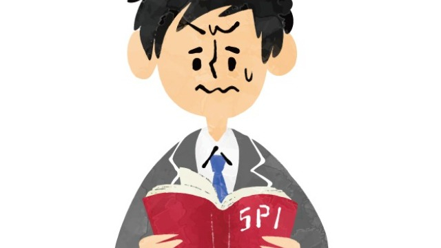 SPIよりも大事！？企業が見ている“考え方”と“姿勢”