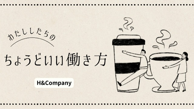 「コーヒーバッシング」って知ってる？ “出社しない働き方”が話題に。