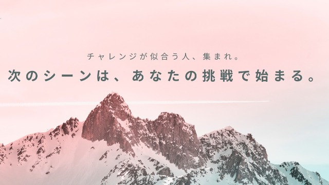 【挑キャ界隈】H&Companyで活躍しそうな漫画キャラ5選