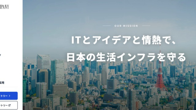 H&Companyのホームページが新しくなりました♪