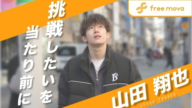 「好き」と「仕事」どちらも諦めない。キャリアアドバイザー×副業ダンサーの生き方