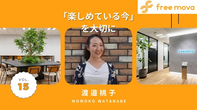 【新卒必見】「後悔しない人生」のための仕事選びとは?