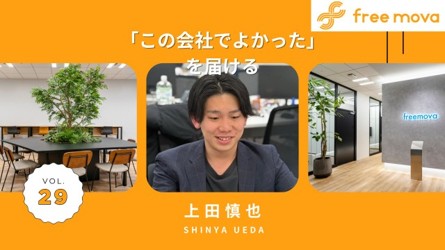 【営業ノウハウと関西魂！人との繋がりを大切にする営業の流儀】