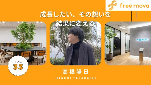 「成長したい」を叶える場所。異業種からの転職でキャリアを切り開いたリクルーティングアドバイザーの挑戦