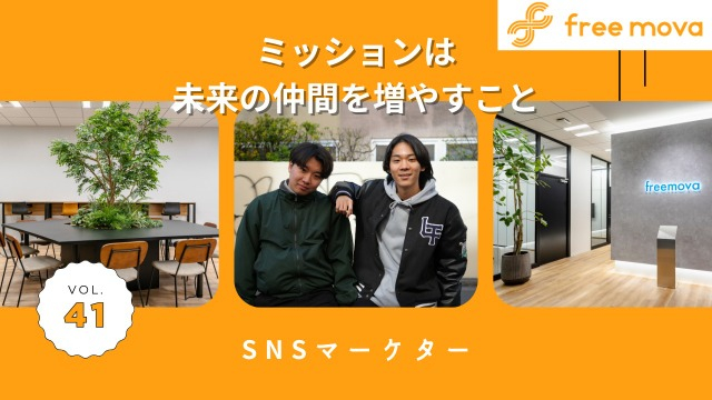 【就活生必見!】SNSマーケターの仕事って何するの?1日のスケジュールから業務フローまで大公開!