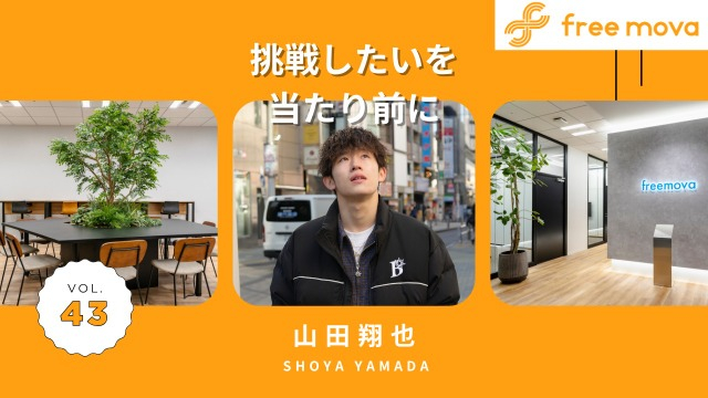 「好き」と「仕事」どちらも諦めない。キャリアアドバイザー×副業ダンサーの生き方