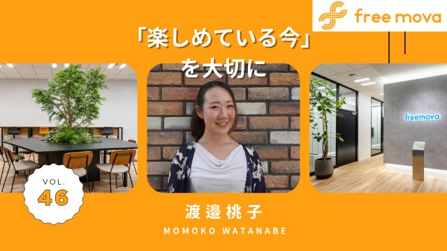 【新卒必見】「後悔しない人生」のための仕事選びとは?