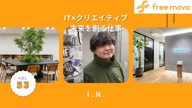 【IT×クリエイティブ】教育現場から飛び出し、web制作で未来を創るクリエイターの挑戦