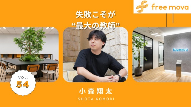 “失敗こそが最大の教師”