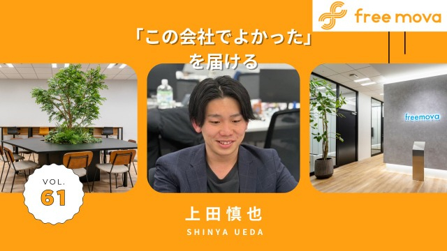 【営業ノウハウと関西魂!人との繋がりを大切にする営業の流儀】