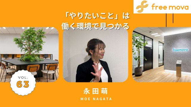 元エステティシャンが語る。「環境」が人生を変える転職ストーリー