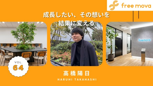 「成長したい」を叶える場所。異業種からの転職でキャリアを切り開いたリクルーティングアドバイザーの挑戦