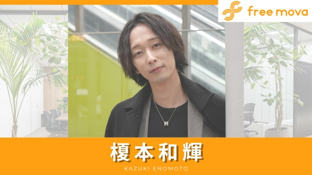 「成長できる環境」って、どう見分ける？