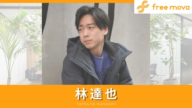 挑戦するから、人生は面白い！