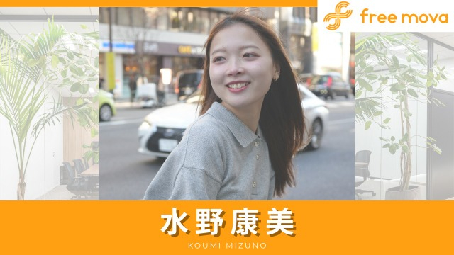 「このままでいいの？」人生を変えた一言。未経験からリーダーになった私が語る、仕事のやりがい