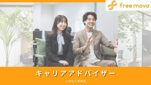 人の夢を応援することが、あなたの未来を創る