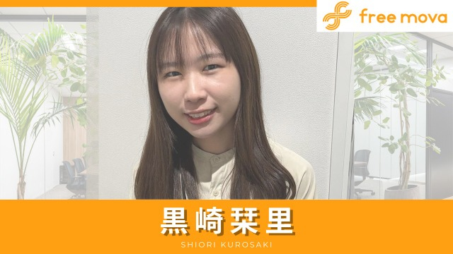 【新卒1期生インタビュー】働く楽しさ、見つけました。