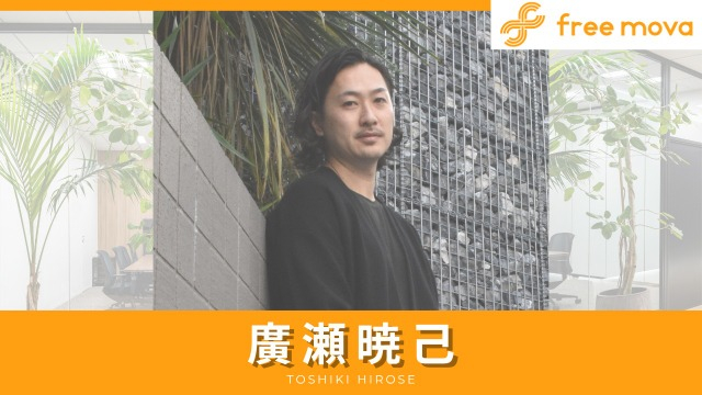 【20代、何する？】“挑戦を応援する会社”で、未来を切り拓く。