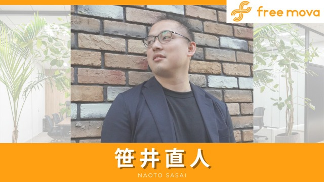 「人と企業をつなぐ」仕事のやりがいとは？