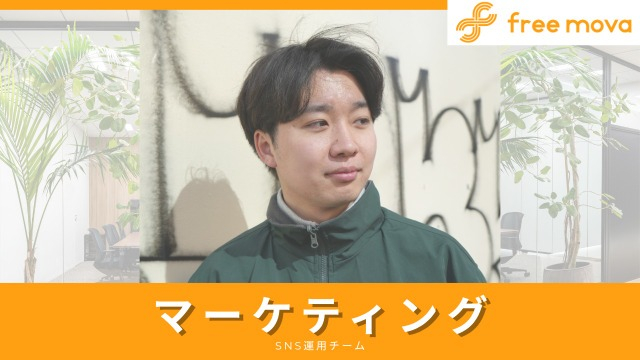 【就活生必見！】SNSマーケターの仕事って何するの？1日のスケジュールから業務フローまで大公開！