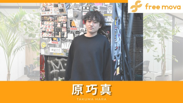 「自信がない…」新卒時代の不安を乗り越えた、キャリアアップの秘訣とは？