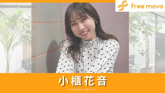 新卒1期生インタビュー】“この仲間となら頑張れる”【株式会社free mova