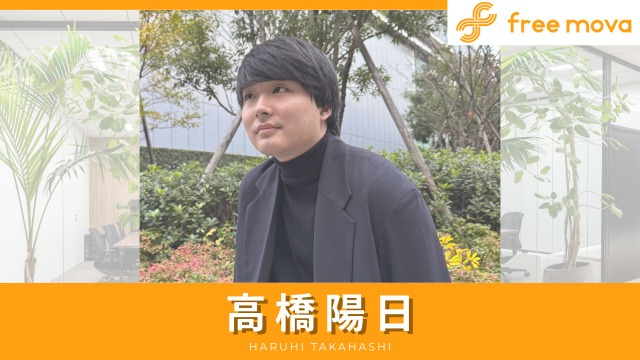 「成長したい」を叶える場所。異業種からの転職でキャリアを切り開いた挑戦