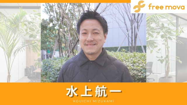 【採用から社会に革命を！】20代が活躍できる環境を創る人事統括にインタビュー！