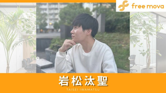 キャリアチェンジ！安定を捨てて新たな道を切り拓く