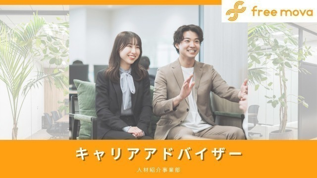 人の夢を応援することが、あなたの未来を創る