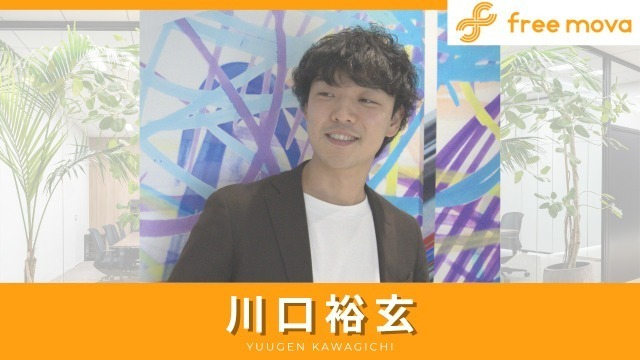 企業の「困った！」を「よかった！」に変える。採用コンサルタントの仕事