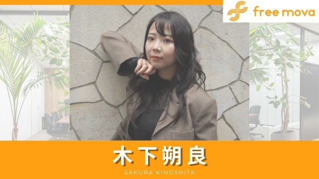 自分の「市場価値」を高めたい！成長を求めるあなたへ！