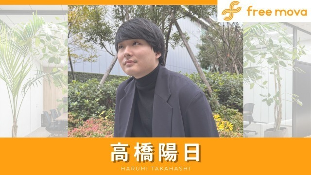 「成長したい」を叶える場所。異業種からの転職でキャリアを切り開いた挑戦