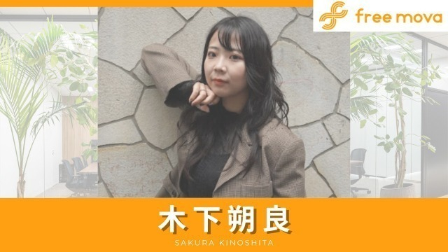 自分の「市場価値」を高めたい！成長を求めるあなたへ！