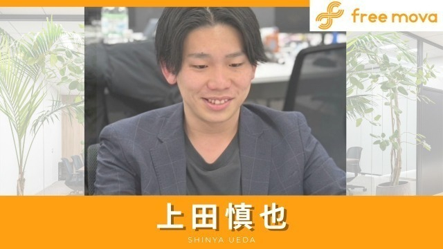 【営業ノウハウと関西魂！人との繋がりを大切にする営業の流儀】