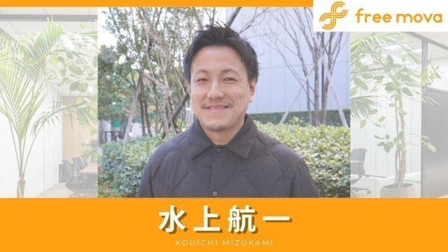 【採用から社会に革命を！】20代が活躍できる環境を創る人事統括にインタビュー！