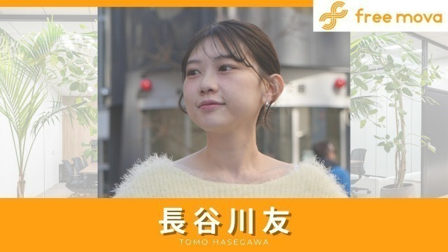 あなたのキャリア、一緒に見つけませんか？