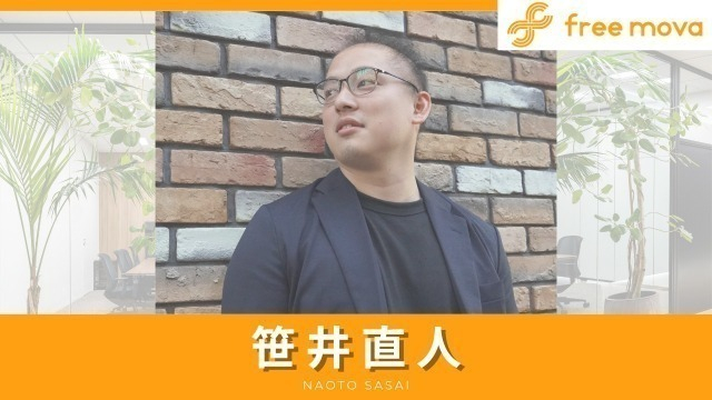 「人と企業をつなぐ」仕事のやりがいとは？