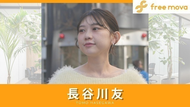あなたのキャリア、一緒に見つけませんか？