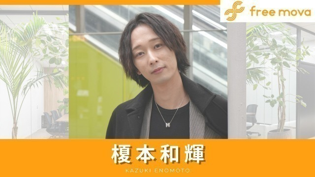 「成長できる環境」って、どう見分ける？