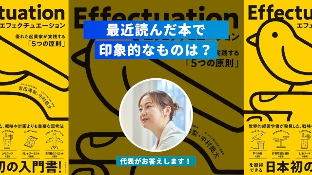 Q:最近読んだ本で、印象的なものは?