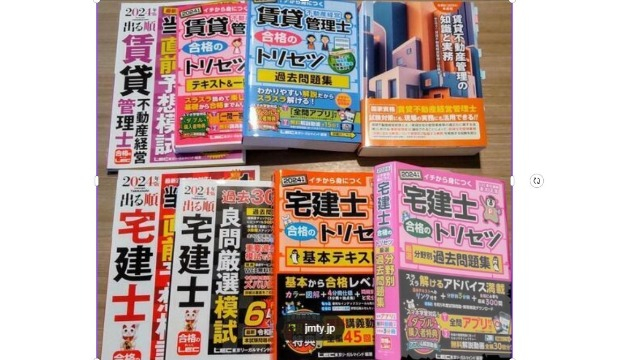 就活生必見！リアルに使って感動した神制度！～資格取得支援編～