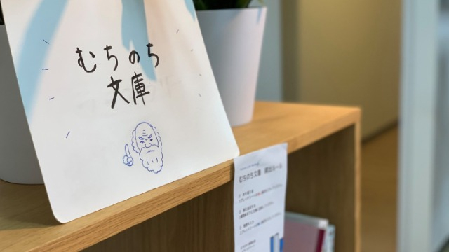 【会社紹介:社内コミュニケーション】FLNならではの文化って？社内制度・イベントについて紹介します！
