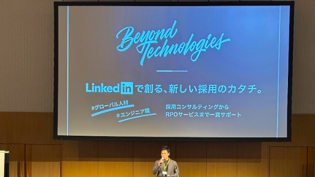 新卒から世界へ。採用の可能性を広げる会社｜Beyond Technologies