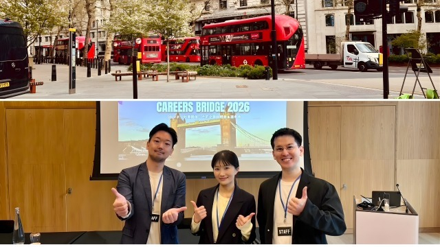 ロンドンでイベント開催！ ~Japan-Europe Careers Bridge 2026~