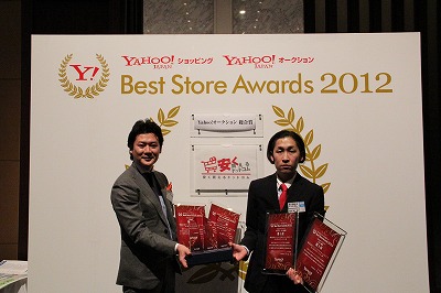 【Yahoo!オークション  年間ベストストア　3年連続受賞】