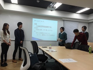 内定者PJ！12月初回説明会◆予約受付中◆