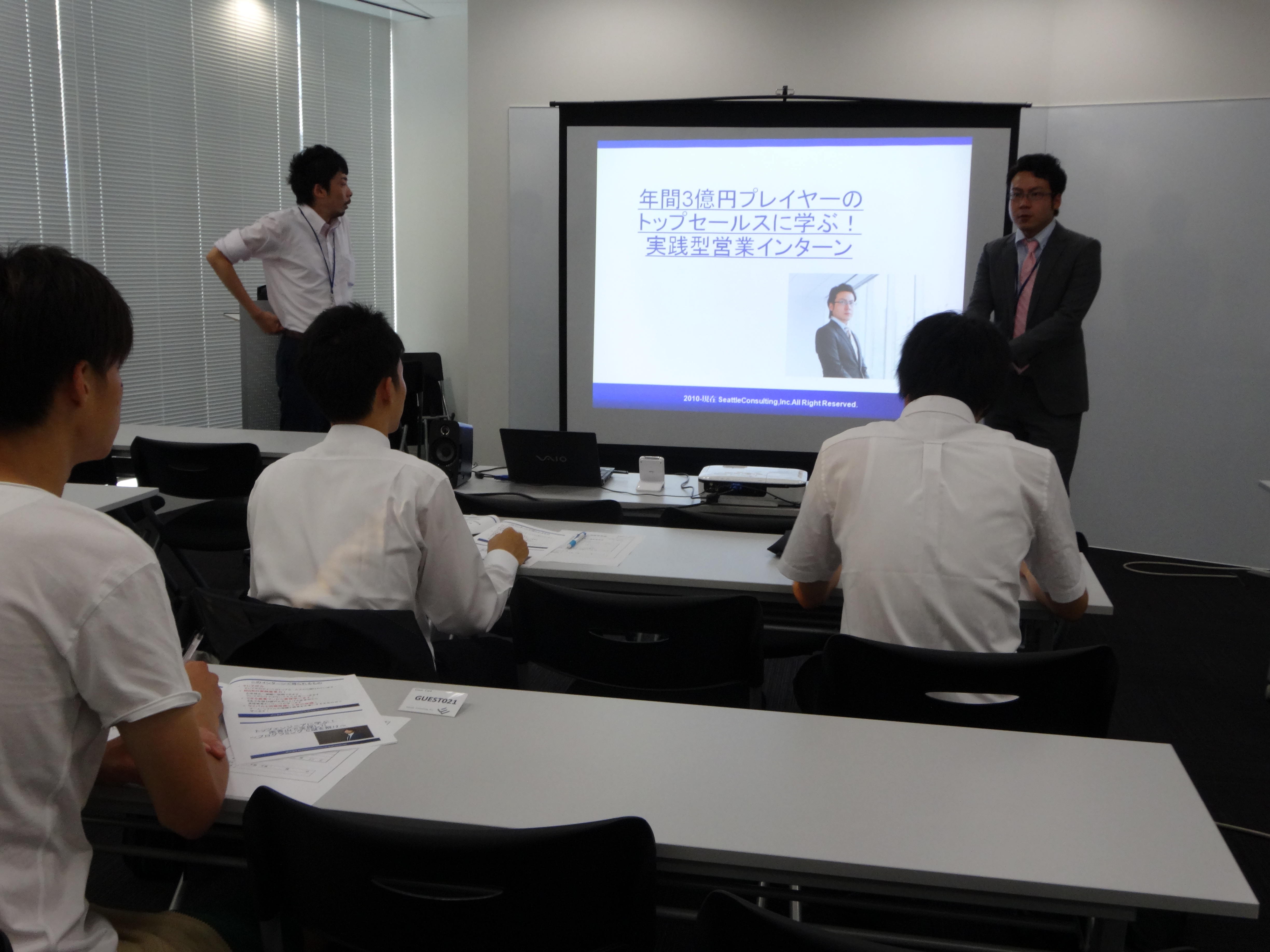 第2回！インターン説明会兼選考会実施しました!!!